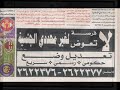 الكويت كويت كويتي .. شاهد ولا تتعجب هذا ما يحدث في الكويت !!
