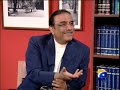 Meray Mutabiq Zardari Special 7 of 8 Meray Mutabiq Zardari Special 7 of 8