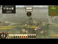 Click here to watch this video Fall of the Samurai - 