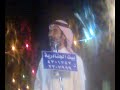 على لحن ماني مجازيك
