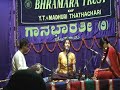 Meghana Moorthy - Mysore concert June 2007