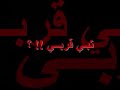 جبــرك الوقــــت ترجـع لـــي !! .. فيصــل الدلــوم