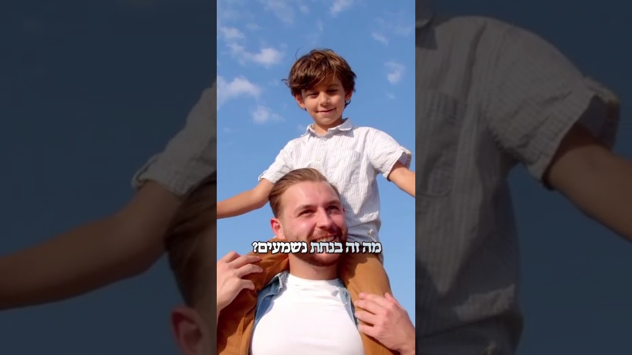 בורא עולם מצלם הכל 📸