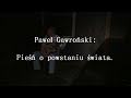 Pawel Gawronski - Piesn o powstaniu swiata