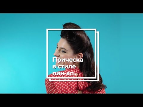 All Things Hair YouTube Video