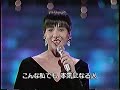 Wada Akiko with: Dakare Jozu