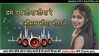 New nagpuri dj song remix 2022 !! Dj harami boy sa