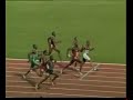 Maurice Greene (USA)