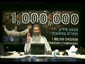 גאולה ושמחה בצרפת 7 06 09 הרב אמנון יצחק חלק2 מתוך2