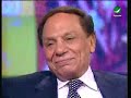 الفنان عادل امام وصدام المهزلة