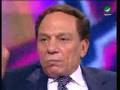 الفنان عادل امام وصدام المهزلة
