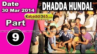 Dhadda Hundal (Jalandhar) Kabaddi Tournament 30 Mar 2014 