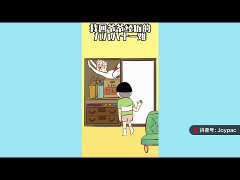 動画
