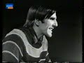 Erstsendung Dez.1967