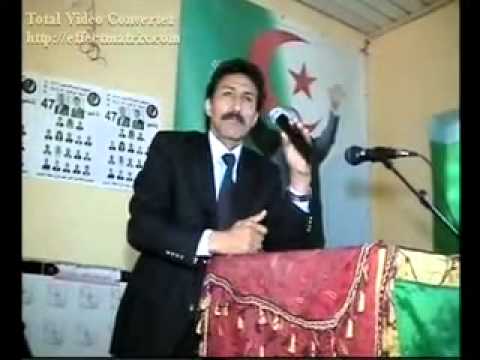 ALGERIE CHIKH MOHAMED TLEMCEN REMCHI 2