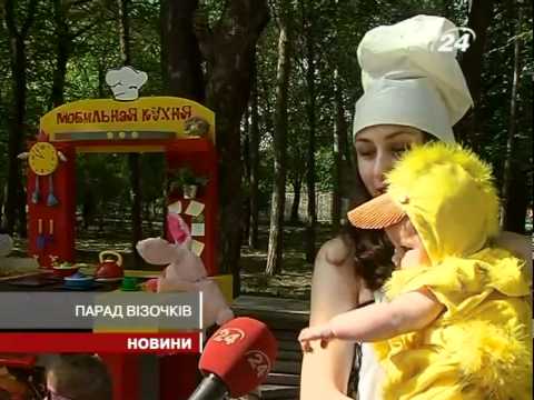 Смотреть видео