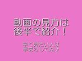 【素人サンプル動画】【デパートガール】ピンクのパンツの下は濡れ濡れです！
