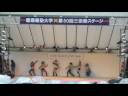 A3 eriko A3 eriko