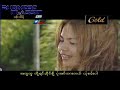 song-why artist-gay zar and shin phone