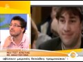 smartDNA τεστ απιστίας - ALPHA TV - ΠΑΝΩ ΣΤΗΝ ΩΡΑ.mov