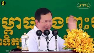 Khmer News - ត្រីងៀតឆ្លៀតពង..