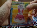 Love and berry cards vers 7 & 8 (complete)