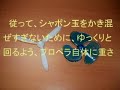 How to make Gun-Savon(Bubble poi) How to make Gun-Savon(Bubble poi)