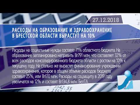 Новостная лента Телеканала Интекс 27.12.18.