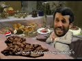 Ahmadi Nejad dream