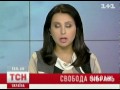 Видеоновость В Луганске угрожают организаторам акции протеста в защиту пострадавших в ДТП на ГУМЕ