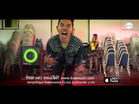 ธชย - เพลง: สักวาเปิ๊ดสะก๊าด (feat. ศิลปินแห่งชาติ ครูพินิจ ฉายสุวรรณ) ศิลปิน: ธชย สังกัด : i am (ไอ-แอม)...
