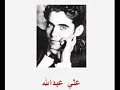 اليوم الأخير