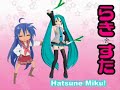 This is the leek version, For the Pompom version go - http://youtube.com/watch?v=_4PQIduS-m8Thanks Joanne-San for Helping me with the background, Couldn't have done it without you. Enjoy. Credits goes to : The creators of Hatsune Miku, People involved in the VPVP (Vocaloid Promotion Video Project), Dan-chan for translating the program, My supporters especially Joanne-san and Yuki-san. Creators of Lucky star, myself and you