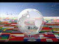 Japanese Anthem in English,French,German,Spanish,Italian,Greece Japanese Anthem in English,French,German,Spanish,Italian,Greece