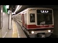 北大阪急行8000系 ポールスター C#8001F10 御堂筋線梅田出発
