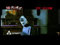 饑渴誘罪 2009年11月4日 Promo