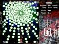 Touhou Fuujinroku: Mountain Of Faith (Sloppy Kanako fight (Normal))