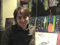 Interview with Tetsuya Mizuguchi