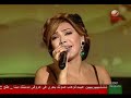 Nawal Zoghbi Nawal Zoghbi