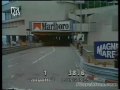 Ayrton Senna Pole Lap - Monaco GP 1991 Ayrton Senna Pole Lap - Monaco GP 1991