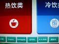 関西弁　笑