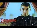 Sr. Chinarro de gira por  M�xico - www.mundo52.com