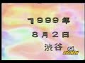 Digimon Adventure Episodio 33 Parte A (América Latina) Digimon Adventure Episodio 33 Parte A (América Latina)