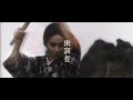 Lady Snowblood - Lady Snowblood Lady Snowblood Blizzard from the Netherworld Shurayukihime - Flixster Video