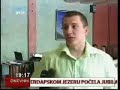 Bor030.net - 4 godine rada