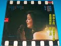 TERESA TENG 鄧麗君 テレサ・テン 絲絲小雨 LAGU UNTUKMU 華印尼語 Bahasa Melayu