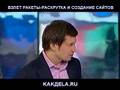 Жириновский + Урнов в передаче К Барьеру от 13 марта 2008