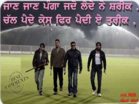 yaaran naal gadari--shamsher kahlon--pub folk sing