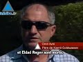 Tsahal solidaire des familles Regev et Goldwasser
