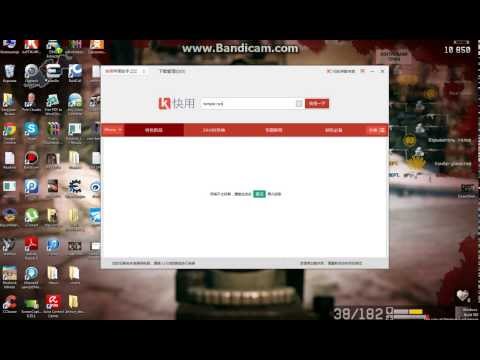 how to repair kuaiyong